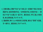 2021小升初语文归类冲刺专题七作文专项二十八话题材料看图作文课件
