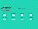 2021秋六年级语文上册第三单元10宇宙生命之谜习题课件新人教版