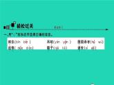 2021秋六年级语文上册第八单元26我的伯父鲁迅先生习题课件新人教版