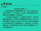 2021秋六年级语文上册第八单元26我的伯父鲁迅先生习题课件新人教版