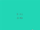 繁星PPT课件免费下载