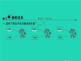繁星PPT课件免费下载