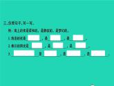 繁星PPT课件免费下载