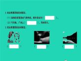 2021秋四年级语文上册第一单元语文园地一习题课件新人教版