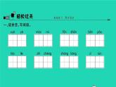 2021秋四年级语文上册第四单元12盘古开天地习题课件新人教版