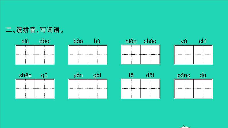 麻雀PPT课件免费下载03