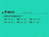 一只窝囊的大老虎PPT课件免费下载