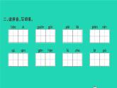 2021秋四年级语文上册第八单元26西门豹治邺习题课件新人教版