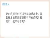 看图写话专题第7讲 对话篇  课件+练习