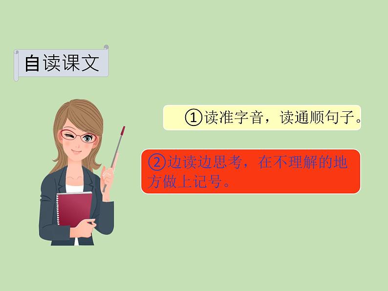 人教部编版（五四制）语文三年级下册11 赵州桥课件PPT第3页