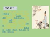 人教部编版（五四制）语文三年级下册1 古诗三首课件PPT