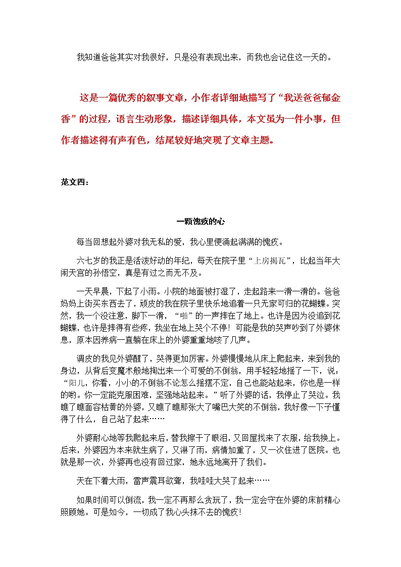 青岛市李沧区实验小学元宵节主题活动：传承非遗文化共筑温暖车厢！