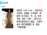 清平樂·春歸何處PPT課件免費下載
