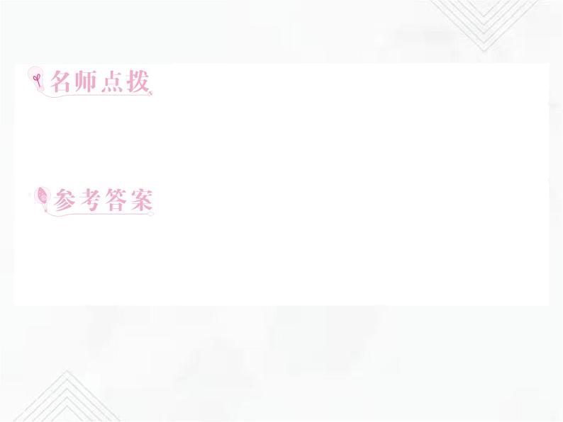 小升初语文复习 专题16  口语交际 授课课件第7页
