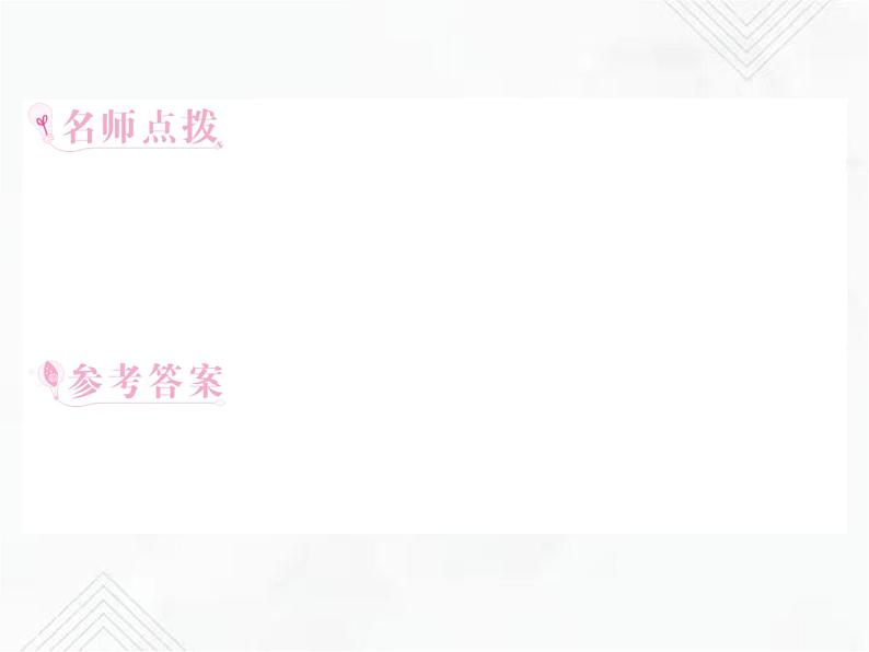 小升初语文复习 专题17  综合性学习 授课课件第5页