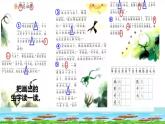 19《棉花姑娘》课件+教案+素材+练习