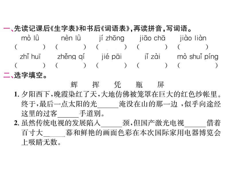 10 绿第2页