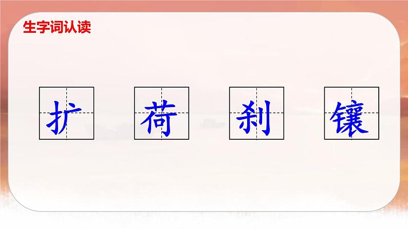 16 海上日出第8页