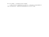 部编版二年级上册语文教学课件纸船和风筝