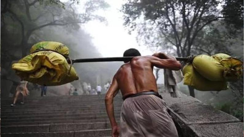 25. 挑山工  课件+教案01