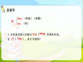 小岛PPT课件免费下载