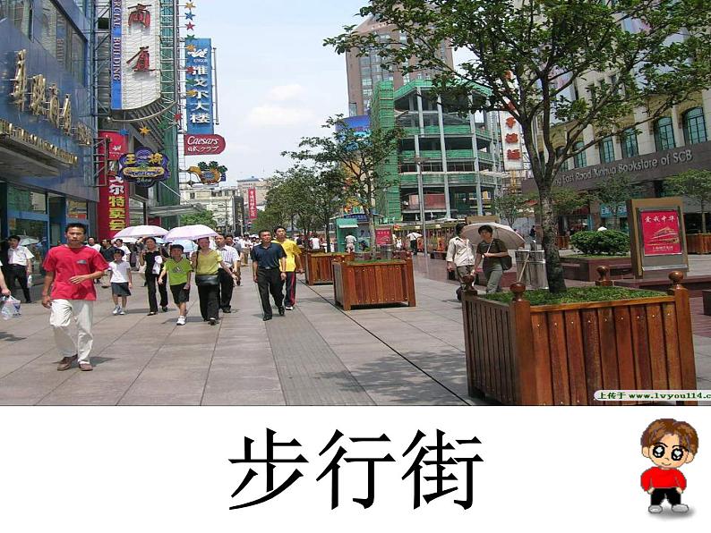 一年级下册语文课件-4.四个太阳｜人教部编版(共49张PPT)08