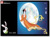宇宙生命之谜PPT课件免费下载
