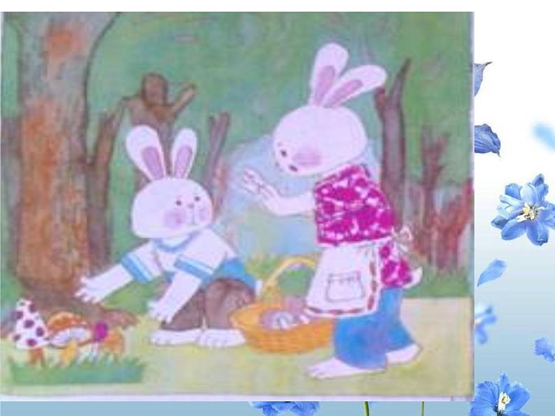 11、《童话故事我来编》课件PPT第5页