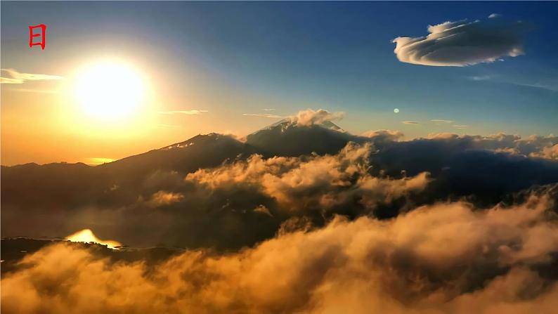 1.教学课件第4页