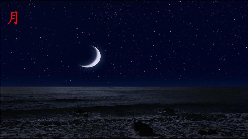 1.教学课件第6页