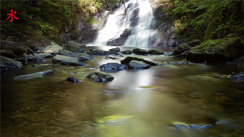 1.教学课件第7页