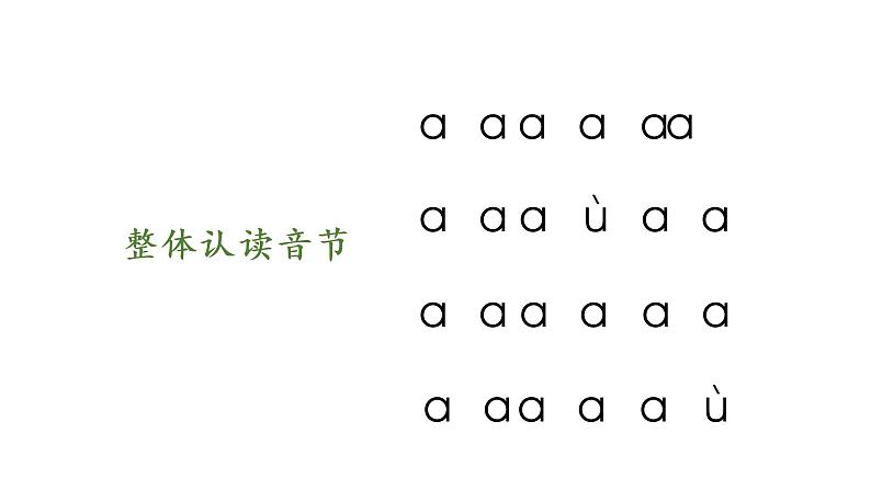 3 b p m f课件PPT02