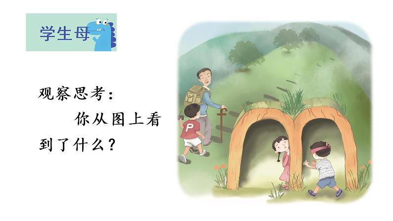 3 b p m f课件PPT04