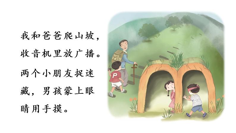 3 b p m f课件PPT05