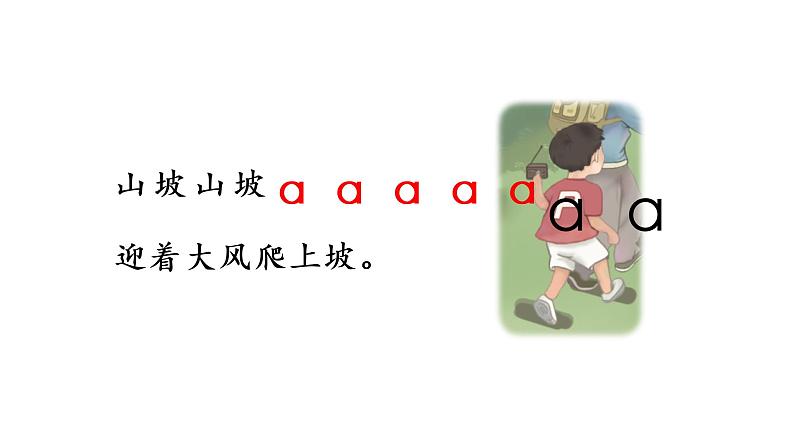 3 b p m f课件PPT07