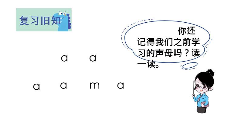 4 d t n l课件PPT01