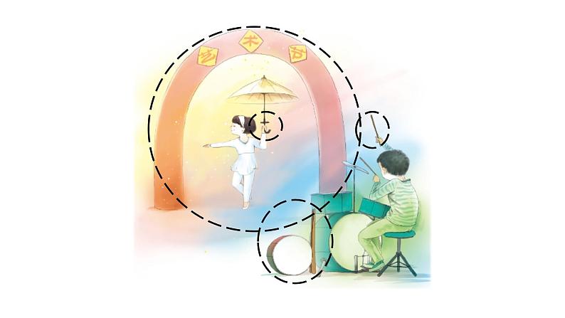 4 d t n l课件PPT04