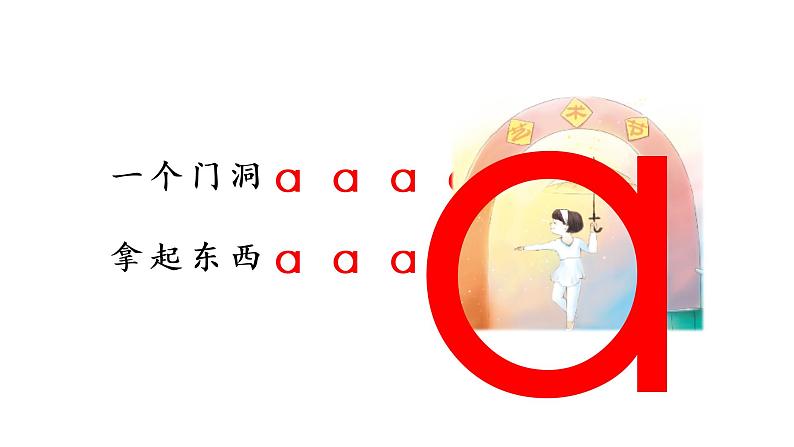 4 d t n l课件PPT07