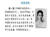 27 一个粗瓷大碗课件PPT