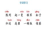 27 一个粗瓷大碗课件PPT
