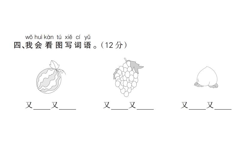 9.期中综合质量检测试卷第5页