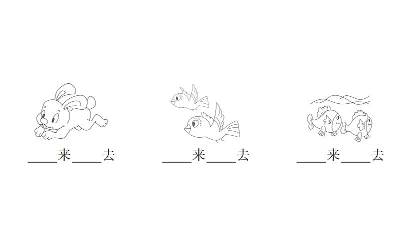 9.期中综合质量检测试卷第6页