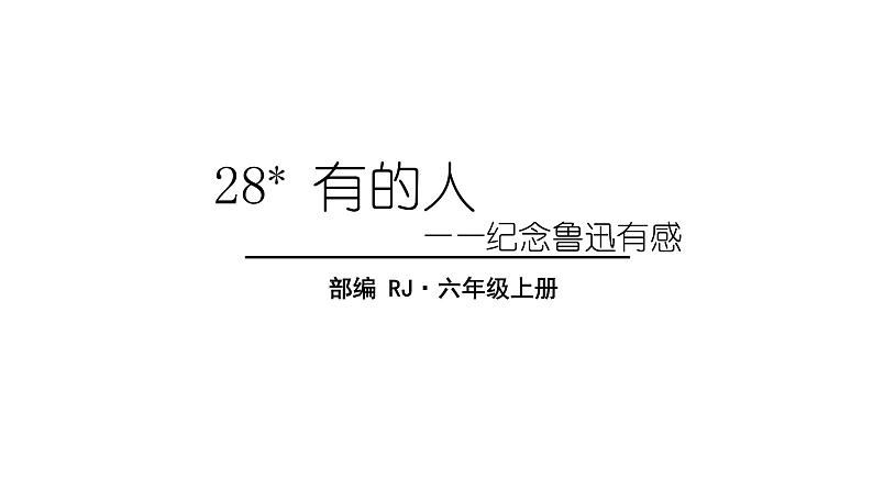 1.教学课件第1页