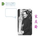 人教语文3年级下册课件21 我不能失信