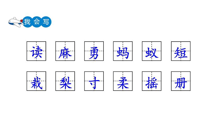 22 读不完的大书课件PPT第7页