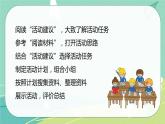 第五单元我爱你，汉字（课件）-五年级语文下册同步（部编版）