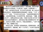 最新人教（部编版）语文二年级上册：5.玲玲的画课件PPT