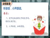 语文二年级上册：20.雾在哪里课件部编版