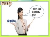 语文二年级上册：23.纸船和风筝课件部编版