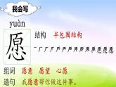 部编版二年级下册语文（课堂教学课件）14 小马过河